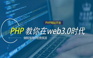 温县 php市场占有率,PHP会被淘汰吗？